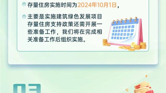 殳海：双探花还是老问题 杰伦发挥辣眼&獭兔关键时刻显得脚下无根